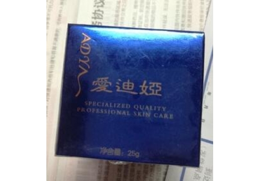 爱迪娅 玫瑰靓肤II25G（白色） 现：爱迪娅 玫瑰靓肤2号 25G 图片