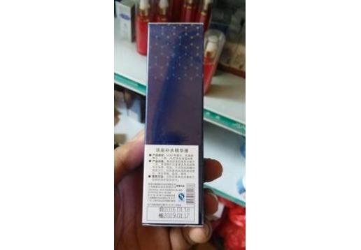爱迪娅 活泉补水精华液图片