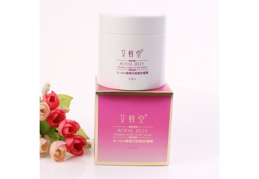 艾蜂堂 10-HDA青春优能晚安蜜膜120ml图片