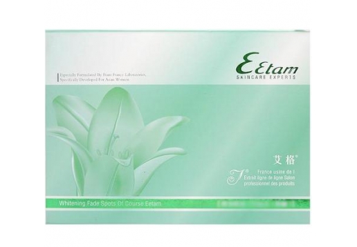 艾格化妆品  绿茶清爽四件组合图片