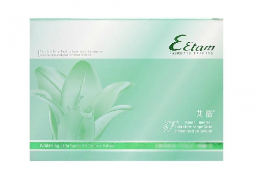 艾格化妆品  弹力蛋白四件组合图片