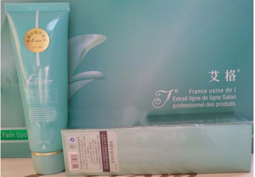 艾格化妆品  果露防敏洁面乳55g 新：果露防敏洁面乳80g图片