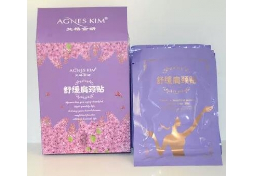 艾格金妍 舒缓肩颈贴10贴图片
