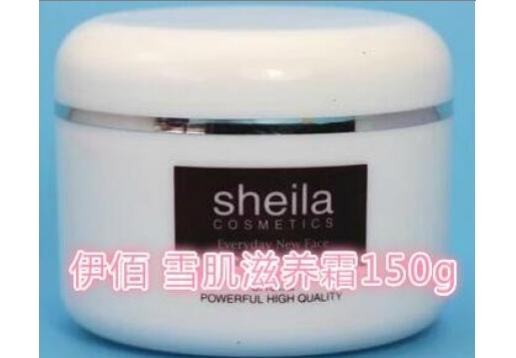 伊佰 雪肌滋养霜150g图片