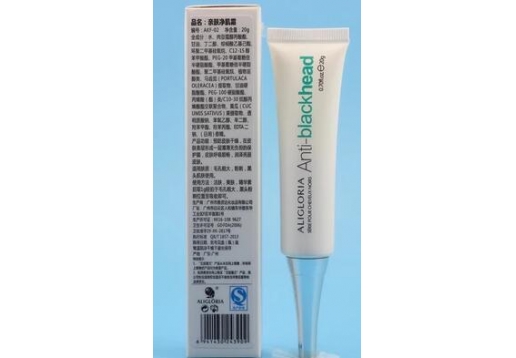 艾丽嘉兰 亲肤净肌霜20G图片