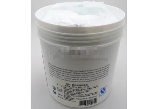 艾丽嘉兰 DS营养保湿软膜粉500g图片