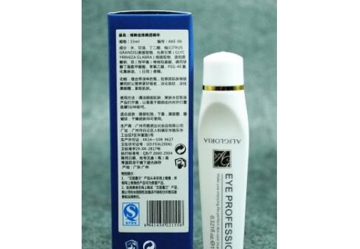 艾丽嘉兰 明眸智能走珠瞬透精华15ml图片
