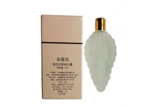 彩薇花 退红精华还原美白露10ml(小树叶)图片
