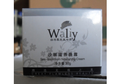 艾丽素 沙棘滋养晚霜30g图片