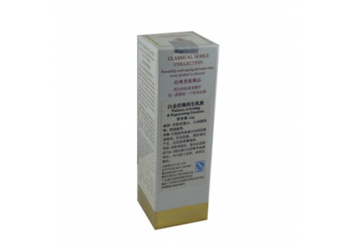 艾丽素 皇家白金活颜再生乳液45G图片
