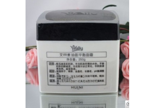 艾丽素 油脂调节霜(油脂平衡霜)250g图片