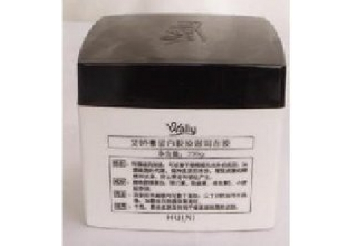 艾丽素 蛋白胶原眼膜粉160g图片