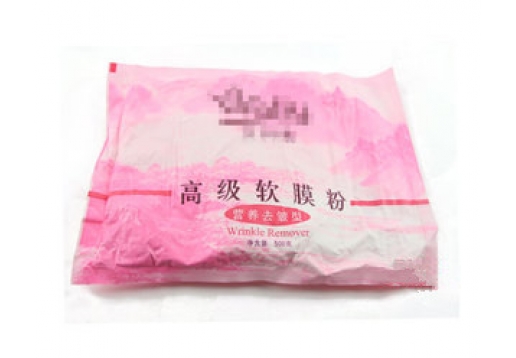 艾丽素 高级软膜粉500g营养去皱型图片