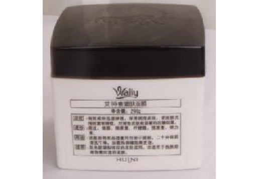 艾丽素 嫩肤面膜290g图片