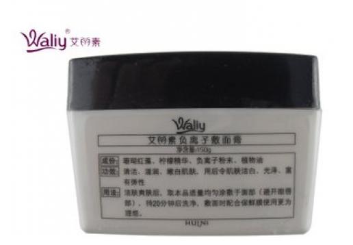艾丽素 负离子敷面膏150g图片