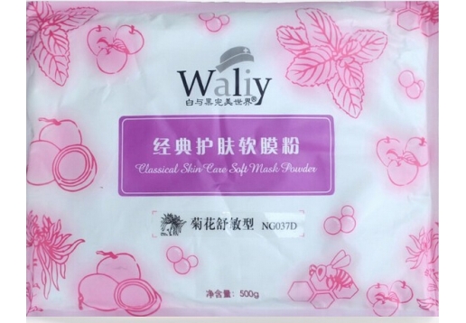 艾丽素 高级软膜粉菊花舒敏型500g图片