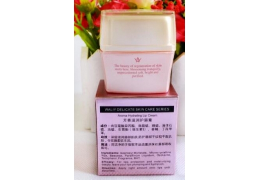 艾丽素 芳香滋润护唇膏20g图片