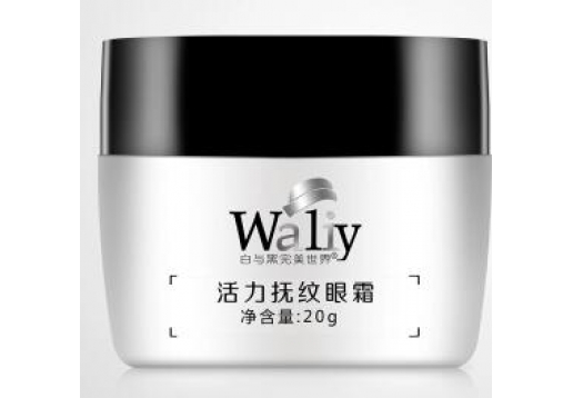 艾丽素 活力抚纹眼霜20g /原名 活力无痕眼霜20g图片