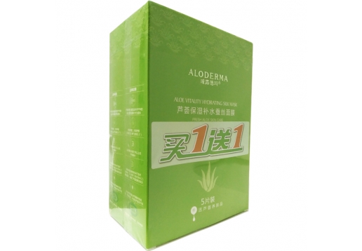 瑷露德玛 芦荟保湿补水蚕丝面膜25ml*5片*2盒图片