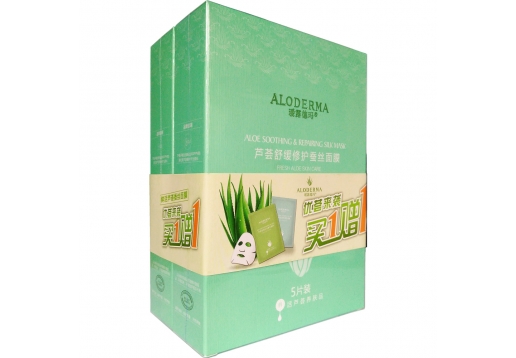 瑷露德玛 芦荟舒缓修护蚕丝面膜25ml*5片*2盒图片