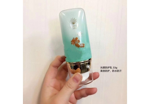 艾纳菲 光感防护乳33g图片