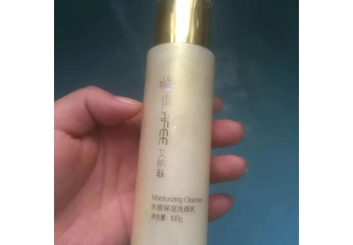 艾纳菲 水感保湿洗颜乳100g图片