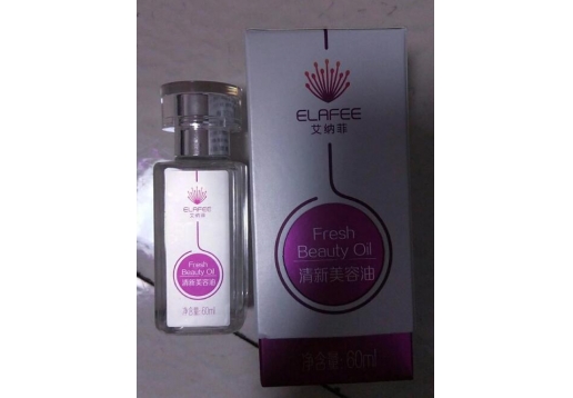 艾纳菲 清新美容油60ml 图片