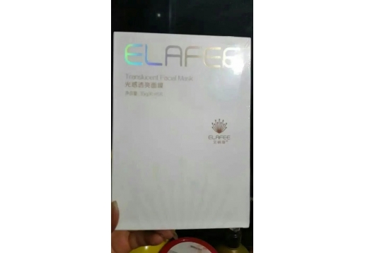 艾纳菲 光感透亮面膜6片图片