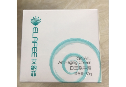 艾纳菲 白玉蜗牛霜50g图片