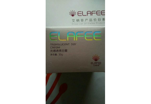 艾纳菲 光感透亮日霜30g图片
