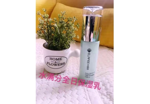 艾纳菲  水满分全日保湿乳图片