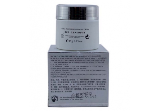 爱奴雅 优皙美白滋养霜35g图片