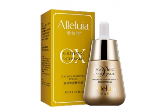 爱奴雅 胶原保湿精华液35ML图片