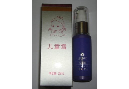 爱茜伊 儿童霜25ml 图片