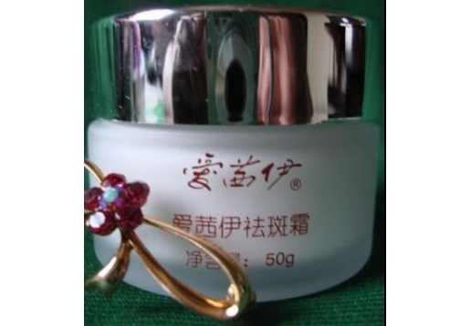 爱茜伊 祛斑霜（50g）图片