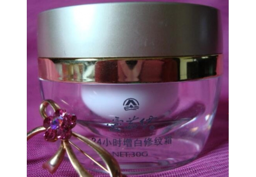 爱茜伊 24小时增白修纹霜(30ml) 图片