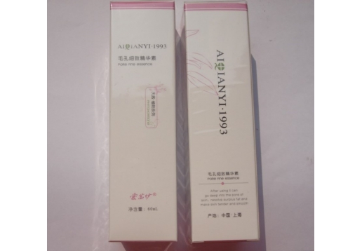 爱茜伊 毛孔细致精华液(60ml）图片
