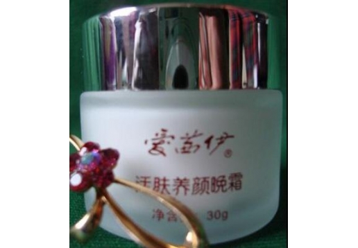 爱茜伊 活肤晚霜（30g）图片