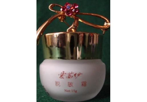 爱茜伊 脱敏霜（15g）图片