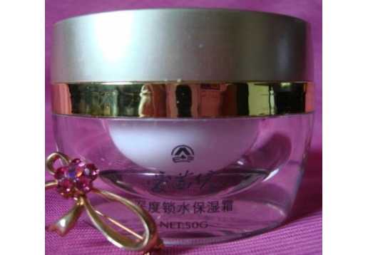 爱茜伊 深度锁水保湿霜(50g)图片