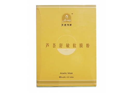 艾诗可因 芦荟舒敏软膜粉20g/袋x8图片