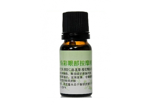 艾诗可因 焕彩眼部按摩精油10ml图片
