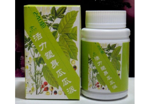 爱诗伦思 活力塑身瓜瓜派240粒（绿色包装）图片
