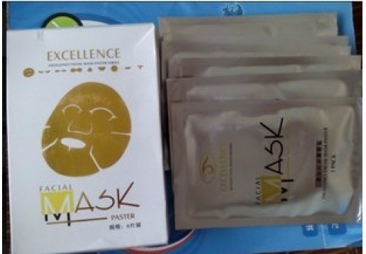 爱诗伦思 嫩白补水面膜贴6贴图片