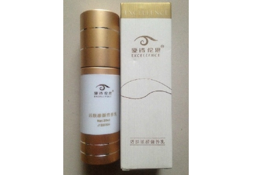 爱诗伦思 活肤滋颜营养乳30ml图片