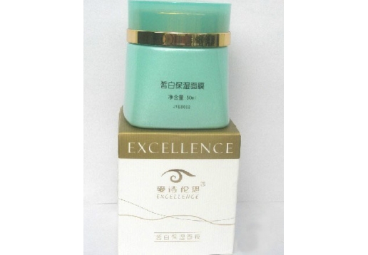 爱诗伦思 皙白保湿面膜50g图片