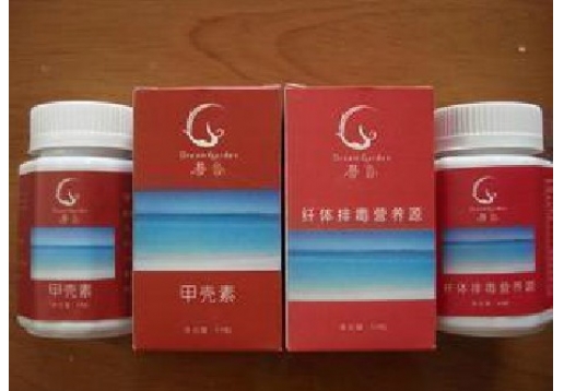 爱诗伦思 甲壳素+纤体排毒营养源60粒+60粒图片