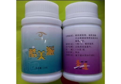 爱诗伦思 酷美派400粒（两色可选）图片