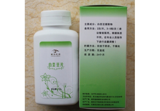 爱诗伦思 白芸豆片75g图片