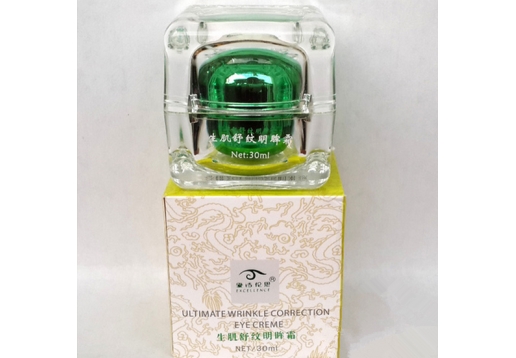 爱诗伦思 生肌舒纹明眸霜30g图片